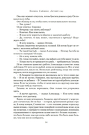 Летний сад — фото, картинка — 10