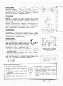 Русский язык — фото, картинка — 13