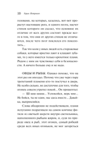 Бумага — фото, картинка — 8