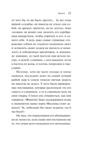 Бумага — фото, картинка — 9