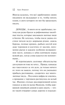 Бумага — фото, картинка — 10