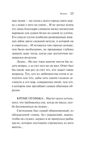 Бумага — фото, картинка — 11