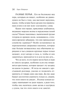 Бумага — фото, картинка — 12