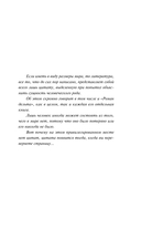 Бумага — фото, картинка — 5