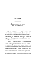 Бумага — фото, картинка — 7