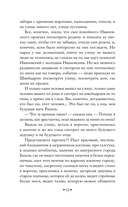 Тяжелый песок — фото, картинка — 10