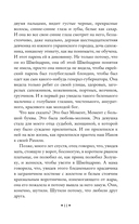 Тяжелый песок — фото, картинка — 11