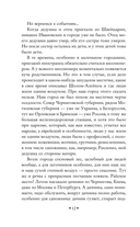 Тяжелый песок — фото, картинка — 12