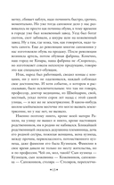 Тяжелый песок — фото, картинка — 13