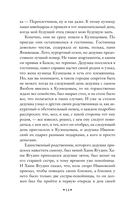 Тяжелый песок — фото, картинка — 14