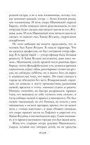 Тяжелый песок — фото, картинка — 15