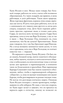 Тяжелый песок — фото, картинка — 16