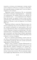 Тяжелый песок — фото, картинка — 17