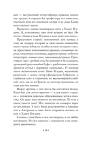 Тяжелый песок — фото, картинка — 18