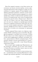 Тяжелый песок — фото, картинка — 19