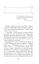 Тяжелый песок — фото, картинка — 5