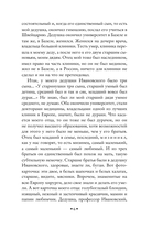 Тяжелый песок — фото, картинка — 6