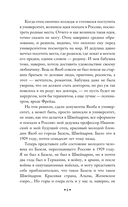 Тяжелый песок — фото, картинка — 8