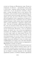 Тяжелый песок — фото, картинка — 9