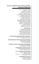 Круиз на краю бездны — фото, картинка — 8