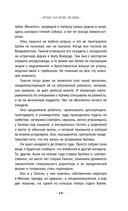 Круиз на краю бездны — фото, картинка — 19