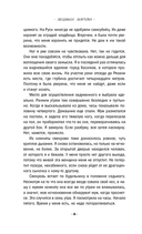 Круиз на краю бездны — фото, картинка — 14