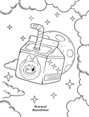 Большая раскраска в стиле Лабубу — фото, картинка — 6