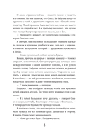 Невидимые голоса — фото, картинка — 14