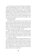 Невидимые голоса — фото, картинка — 15