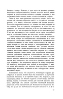 Фейнмановские лекции по физике. Том I (1-2) — фото, картинка — 10