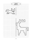 Нарисуй зеркально. Животные — фото, картинка — 1