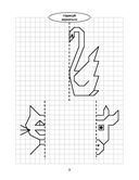 Нарисуй зеркально. Животные — фото, картинка — 2