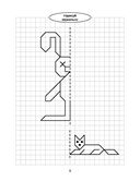 Нарисуй зеркально. Животные — фото, картинка — 4