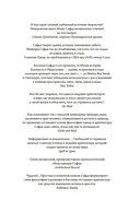 Если бы стены могли говорить... Моя жизнь в архитектуре — фото, картинка — 1