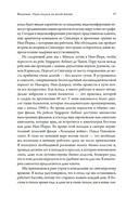 Если бы стены могли говорить... Моя жизнь в архитектуре — фото, картинка — 16
