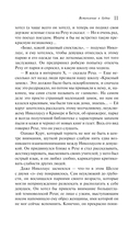 Вступление в будни — фото, картинка — 9