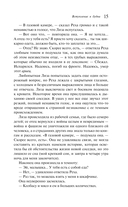 Вступление в будни — фото, картинка — 13