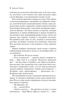 Вступление в будни — фото, картинка — 6