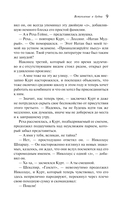 Вступление в будни — фото, картинка — 7