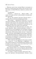 Вступление в будни — фото, картинка — 8