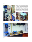 Работы по дереву. Курс столярного мастерства для начинающих — фото, картинка — 12