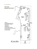 Работы по дереву. Курс столярного мастерства для начинающих — фото, картинка — 9