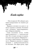 Замок Дракулы — фото, картинка — 1