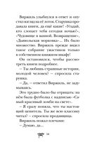 Замок Дракулы — фото, картинка — 11