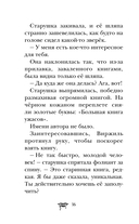 Замок Дракулы — фото, картинка — 13