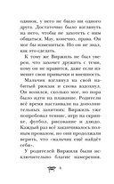 Замок Дракулы — фото, картинка — 4