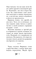 Замок Дракулы — фото, картинка — 6