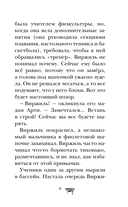 Замок Дракулы — фото, картинка — 7