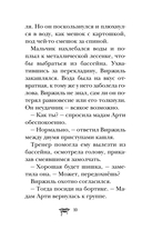 Замок Дракулы — фото, картинка — 8