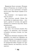 Замок Дракулы — фото, картинка — 9